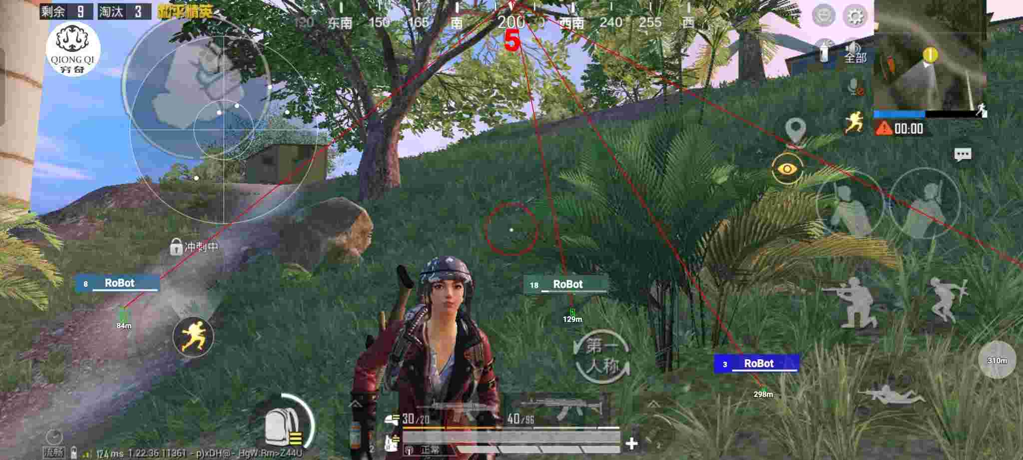 和平精英穷奇直装 - 和平精英魔方辅助启动失败怎么回事辅助预览图